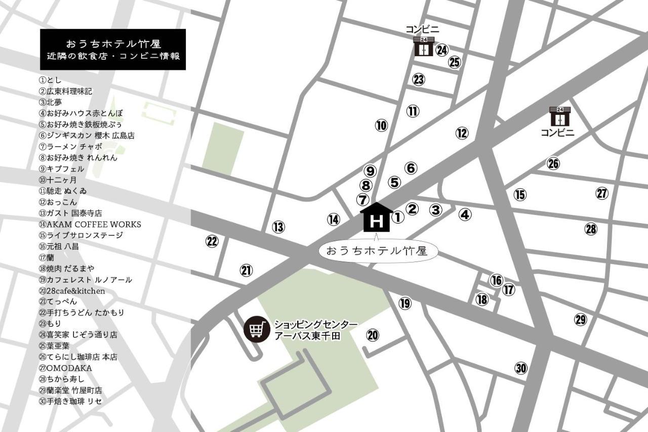 Ouchi Hotel Takeya Hiroshima Exterior photo